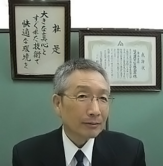 代表取締役社長　斉藤　秀敏